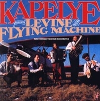 Kapelye Levine Flying Machine артикул 3161b.